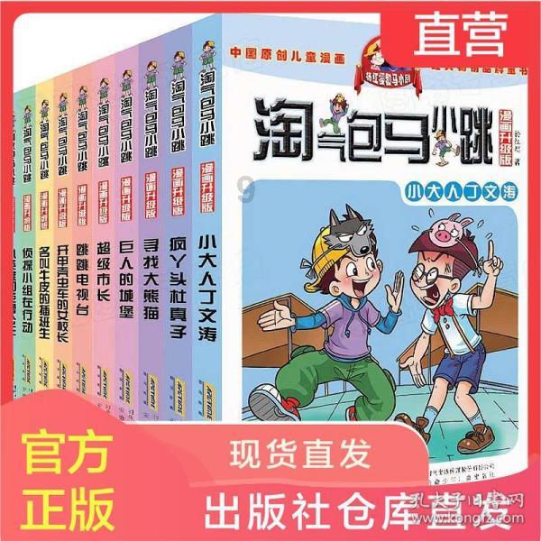 雷竞技比分