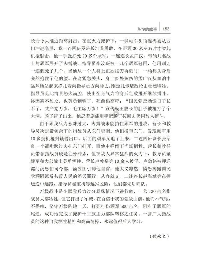 2021年开车送人到大连周水子机场二楼可以吗？