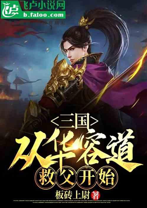 动物帮帮忙保卫家园